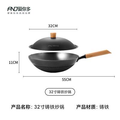 高档爱多不沾炒锅家用传你统锅生铁锅无涂层不粘圆底炒瓦锅斯炉专
