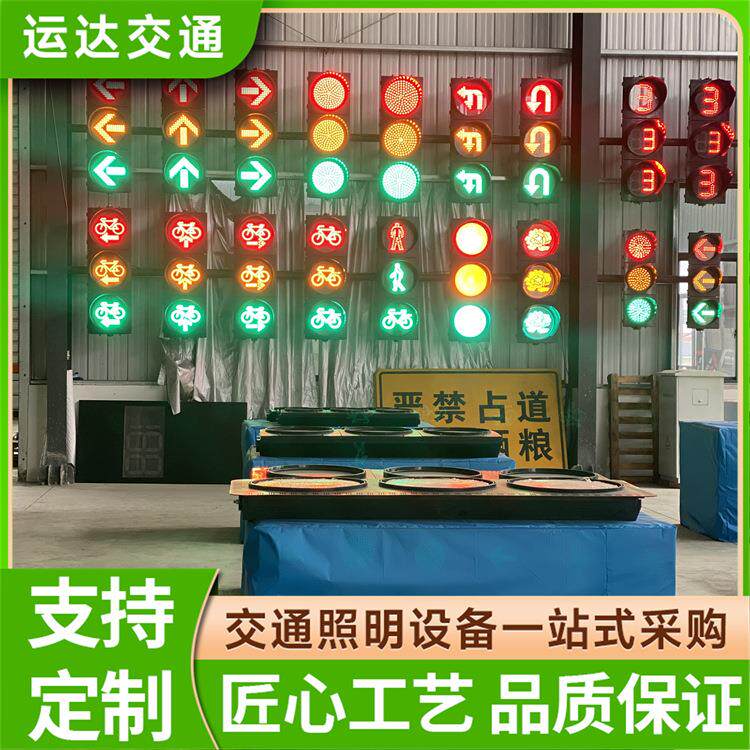 数字信号灯人行路口交通指示灯范围广泛 经久耐用