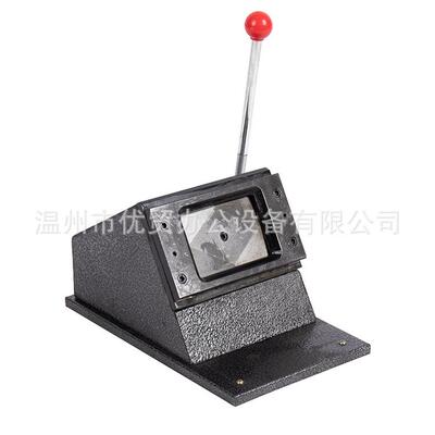 PVC切卡机70X100mm分体圆角证卡机身份证银行卡PVC切卡机