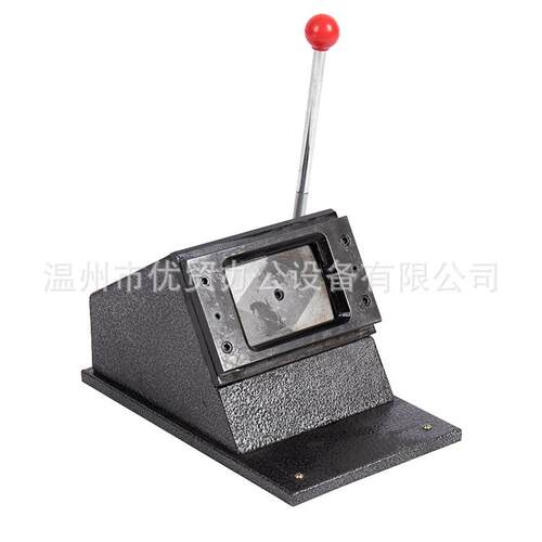 PVC切卡机70X100mm分体圆角证卡机身份证银行卡PVC切卡机