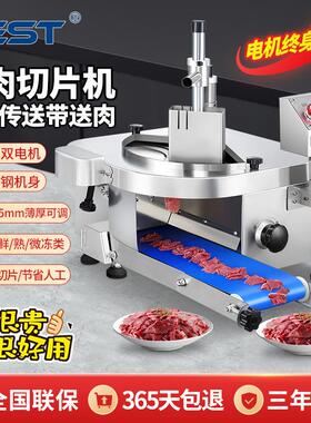 FEST鲜肉切片机全自动潮汕牛肉羊肉腰片小型商用切片机火锅烤肉店