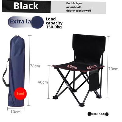 outdoor camping camp foldable chair stool portable户外椅凳子