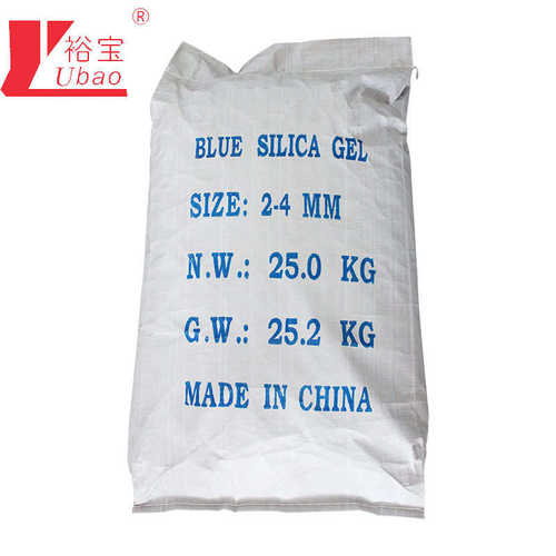 变色硅胶现货25KG 蓝色球状颗粒 蓝色变粉红色 蓝色硅胶 蓝胶