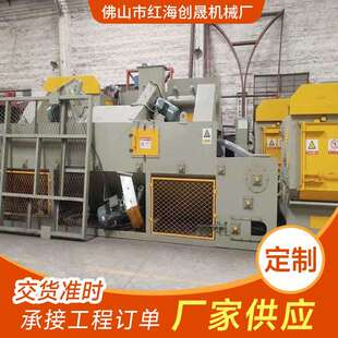铝型材通过式 多功能网带式 抛丸清理机 建筑模板抛丸设备 抛丸机