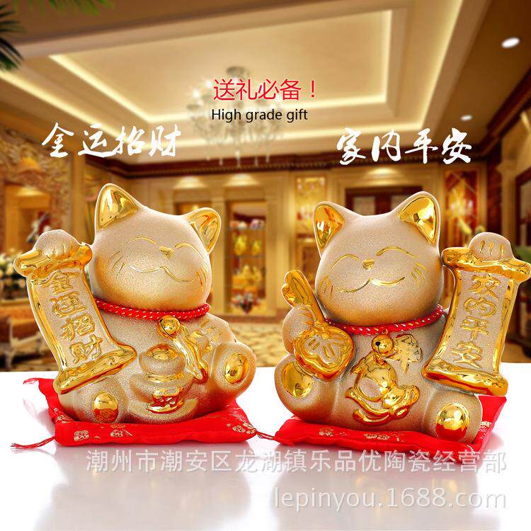 金色招财猫摆件中号存钱罐7寸储蓄罐店铺摆件储钱罐