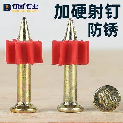 国标混凝土钢钉挂画 画相框木工水泥钉射钉空调背板钉27长建筑钉