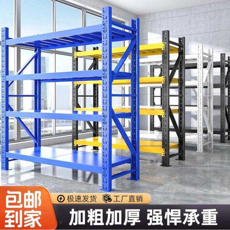 仓库货架理货打包物流仓库储物柜仓储货架