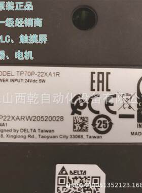 现货台达TP70P-16TP1R 触摸屏触摸屏 一体机 7寸 人机界面 HMI