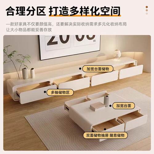 圆角法式奶油风白电视柜简约现代茶几组合客厅家用小户型极简家具