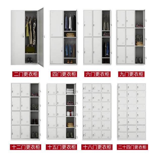 钢制更衣柜4门6门铁皮储物柜带锁健身房存包柜浴室换衣柜子文件柜