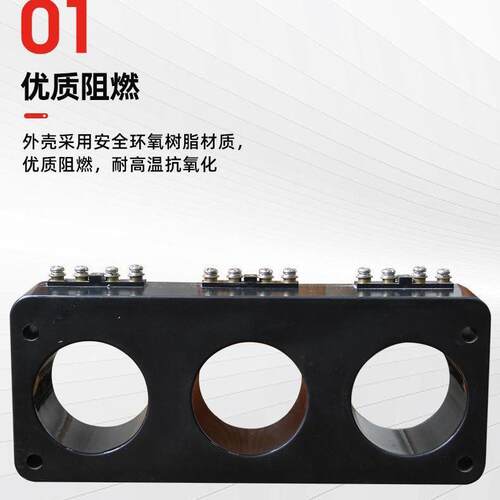 10KV高压电流互感器LSY-10三相一体式型充气环网柜固体柜双绕组