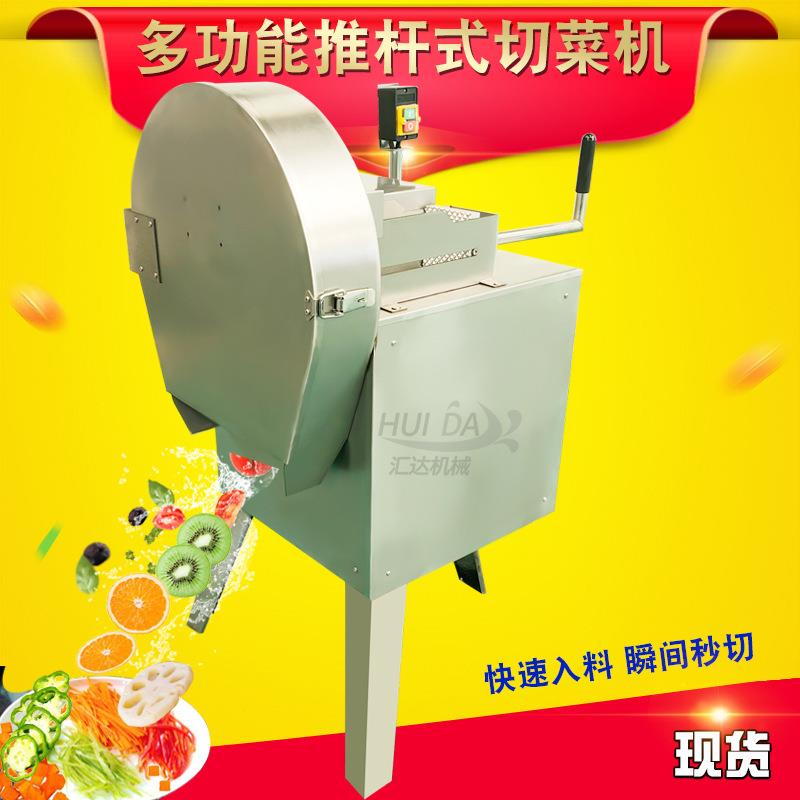 生产柠檬切片机商用水果推杆切片机新鲜橙子切片机