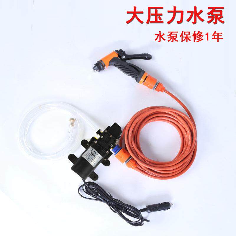 12V车载洗车机高压洗车器家用电动刷车水泵高压洗车水枪