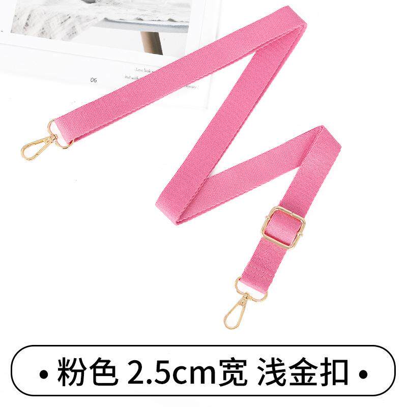 包包带子带子单买肩带百搭包带