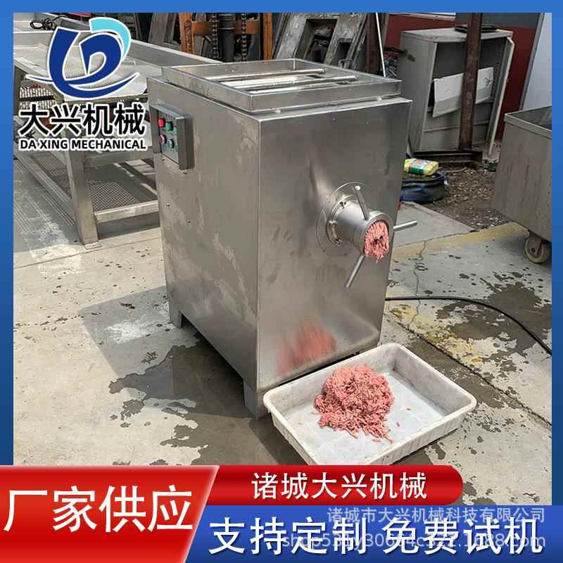 午餐肉绞肉机小型不锈钢五花肉绞肉机商用立式全自动碎肉绞肉机