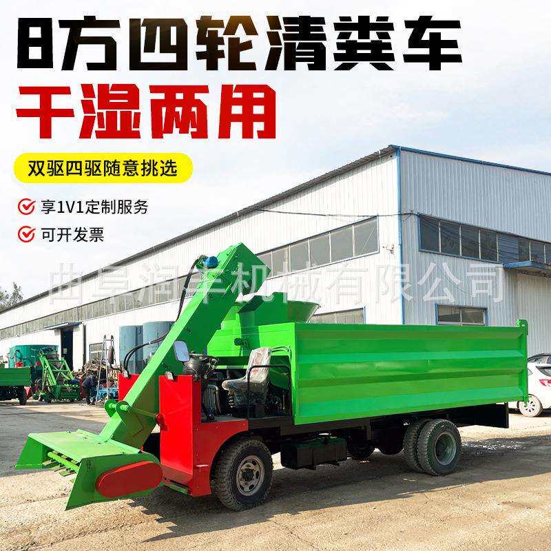 养殖场猪粪四轮清粪车4102柴油机牧场铲粪机牛羊马干湿除粪设备