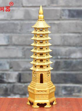 玉卓铜器纯铜文昌塔黄铜文昌塔八层文昌塔八层文昌塔工艺品饰品