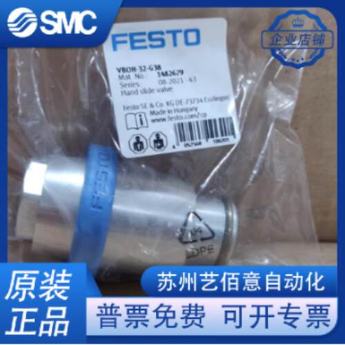 FESTO费斯托手拉阀 VBOH-32-M5/G18/G14/G38/G12/G34 1482679原装