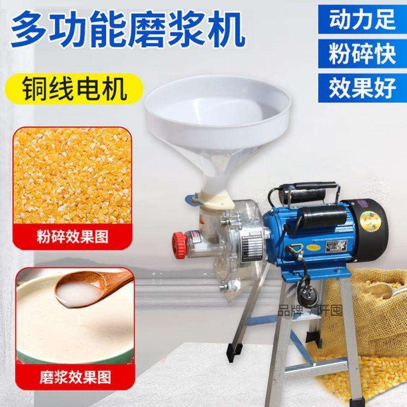 。电动石磨豆花机商用肠粉机米浆机打浆机米糕水塔糕多功能垒德株