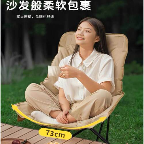 户外折露叠椅月亮椅新午休款躺椅营椅子便携式沙钓滩椅ysbl1鱼野