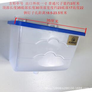 暖气片采暖炉锅炉专用方型PC加水斗加水器大漏斗膨胀水箱寸外丝