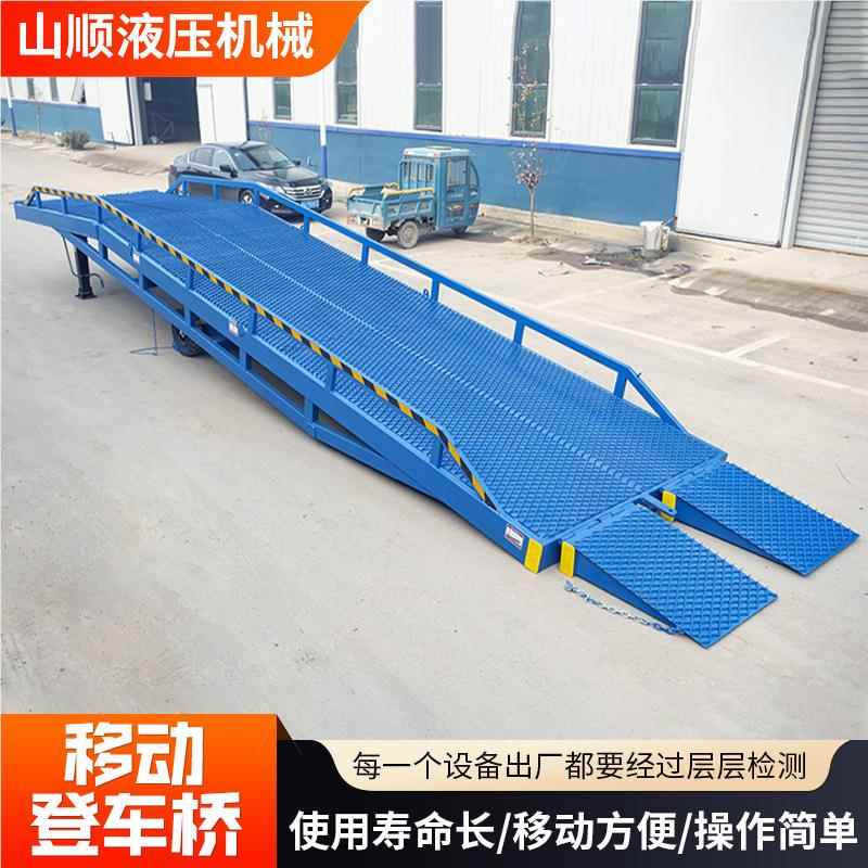 6集-式YYDCQ-820吨物流叉压车过桥卸货平台装箱装车神器液升降移