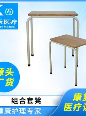 常州组合套凳不同高度组合训练凳高低训练凳厂家供应