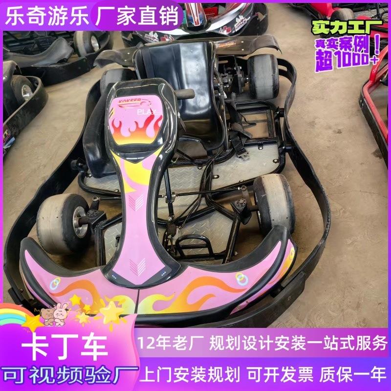 新款亲子卡丁车广场卡丁车室内外儿童游乐设备摆摊电动游乐车
