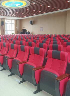 座胶壳款礼厅堂椅排椅报告座椅阶梯教室排椅会LS-A148室电议影院