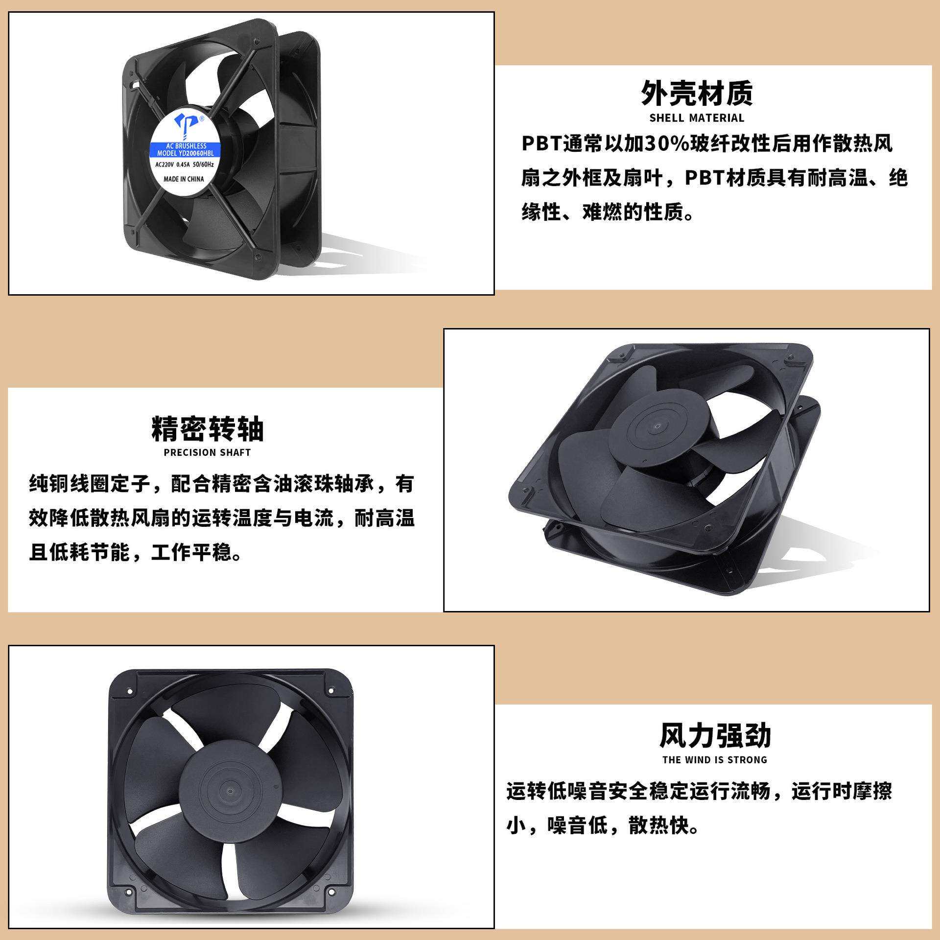亿达AC20060工业交流风机滚珠引线220V铜线机箱电柜20cm散热风扇