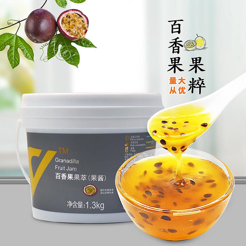 大拇指百香果果萃果浆菠萝凤梨红芭乐蓝莓味浓缩果酱奶茶店专用料