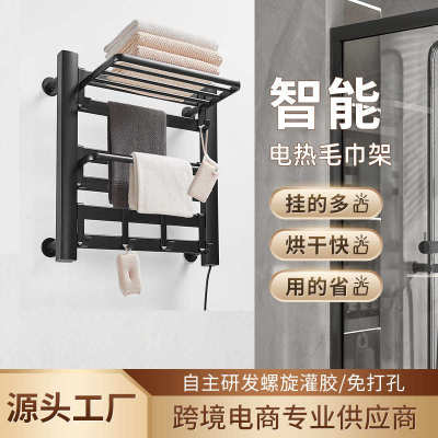 酒店电热毛巾架卫生间智能家用电加热毛巾烘干架子浴室浴巾置物架