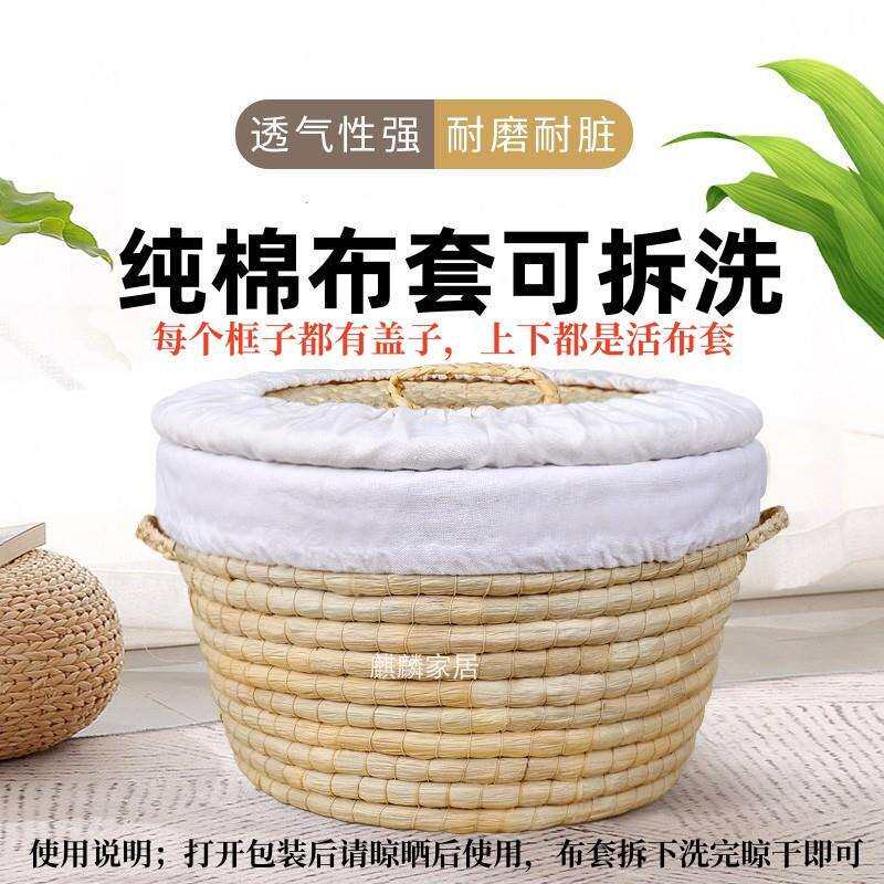 草编馒头筐家用带盖保温筐大饼馍筐放馒头收纳筐商用多功能食新款