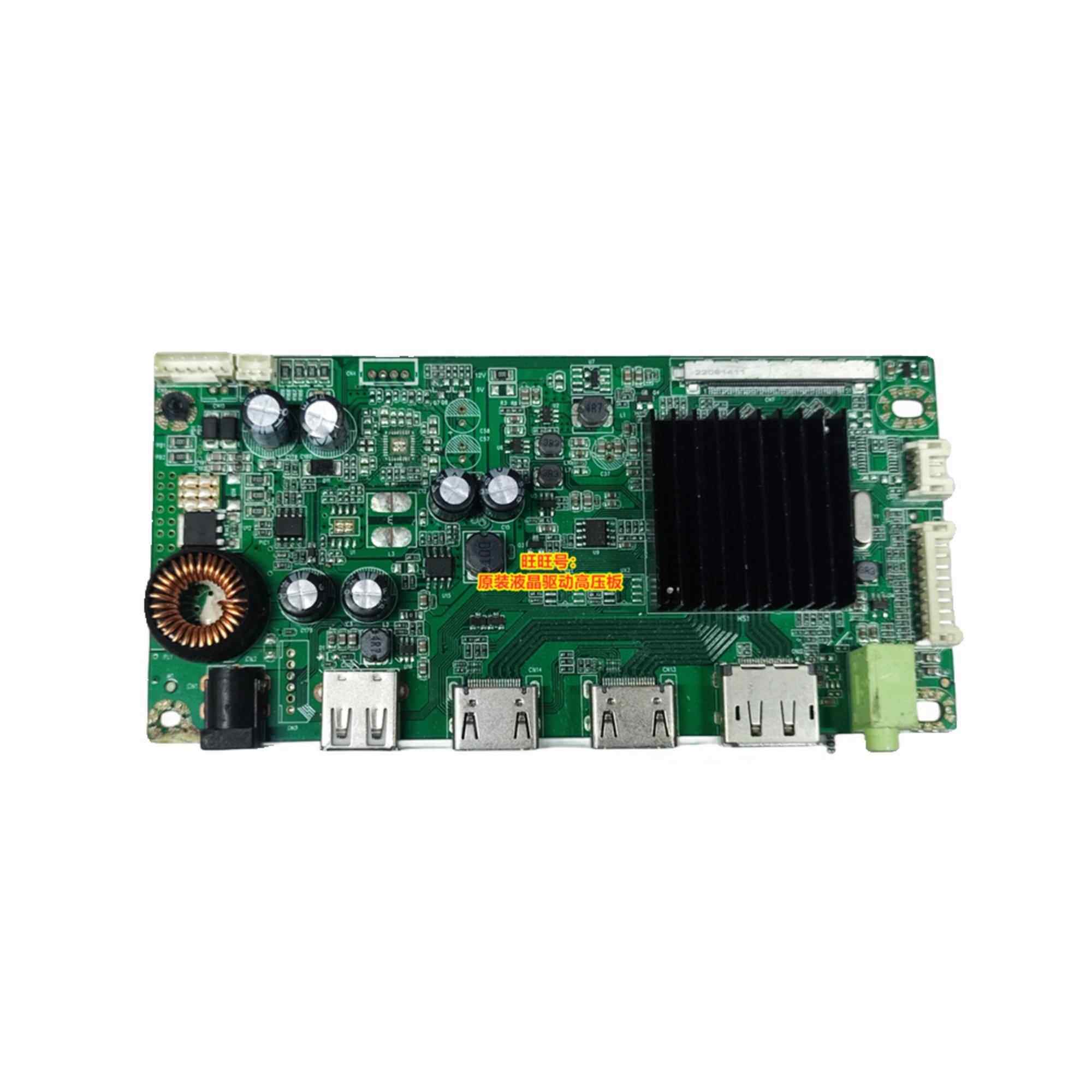 TianSu TSQ3207-T6驱动板 YY95UH.GZ01-V.0 主板 电源板 144HZ