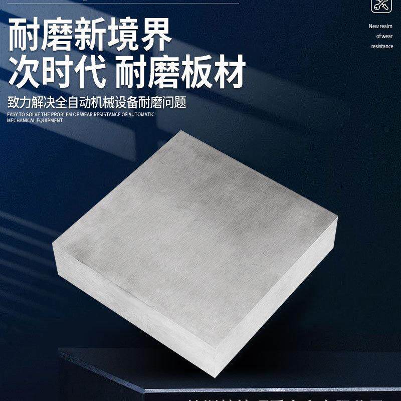 碳化钨合金板块 YG20C/200*200*25钨钢板块 冲压用模具合金材料