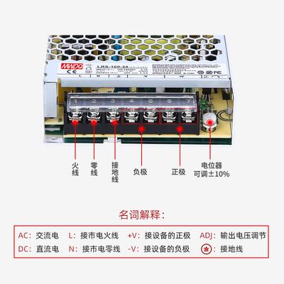 开关电源超LRS2-100-4稳压电源24V4.5A薄100w直流124V8XOB.5A变压