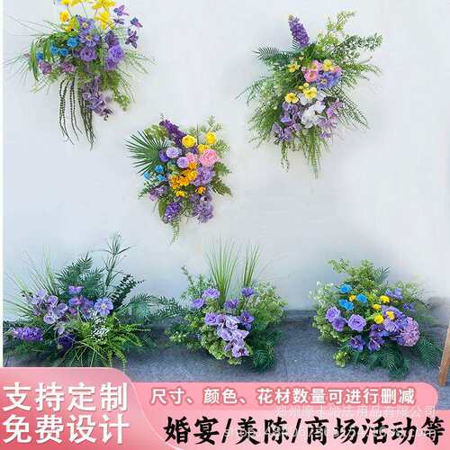新款紫色仿真路引花花森系紫色绢花婚礼布置花排订婚背景装饰挂花
