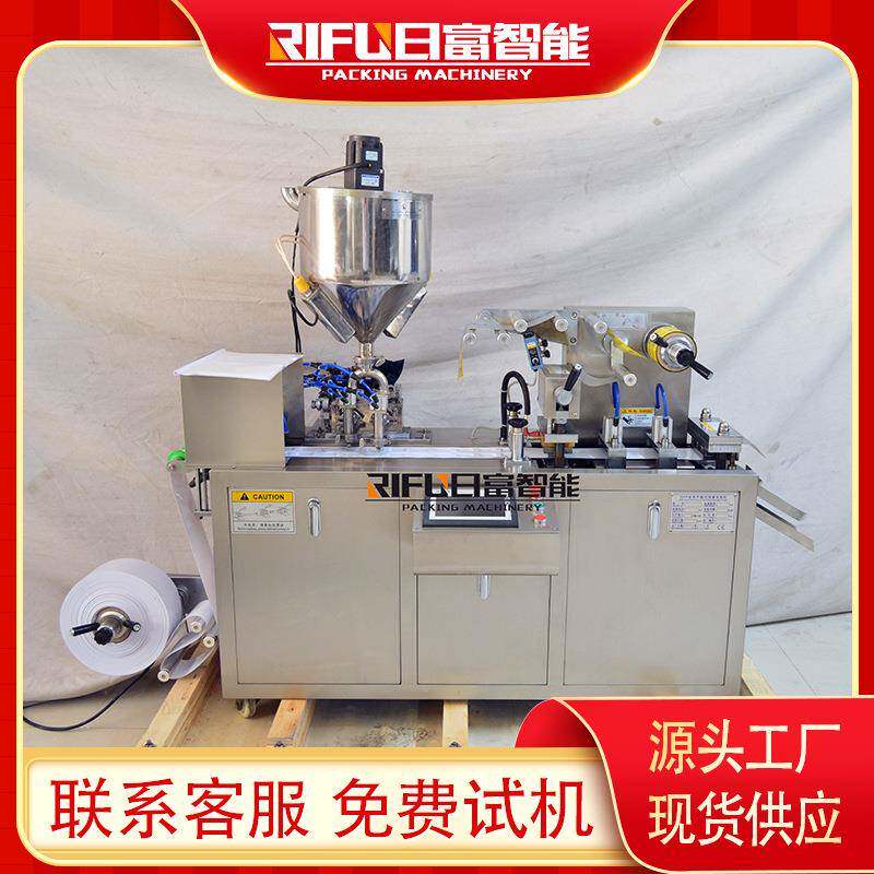 全自动番茄酱膏体泡罩包装机 巧克力酱甜辣酱盒装包装设备