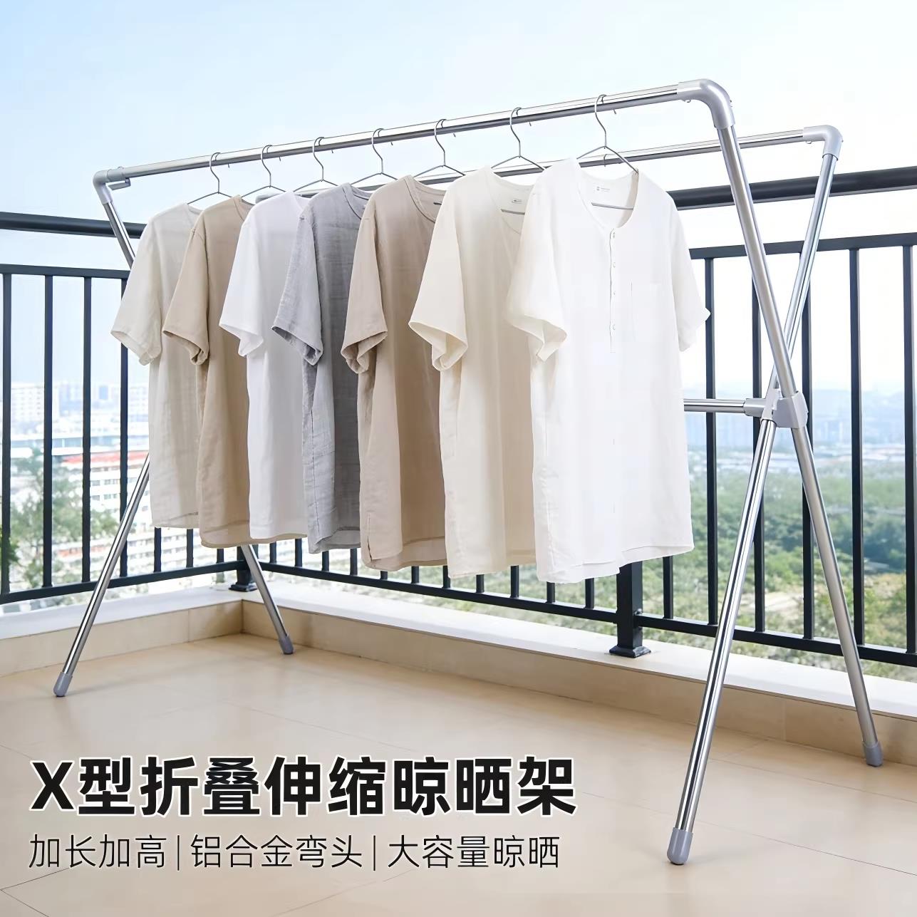 落地折叠不锈钢晾衣架室外伸缩阳台晾衣杆双杆式隐形凉晒被子架