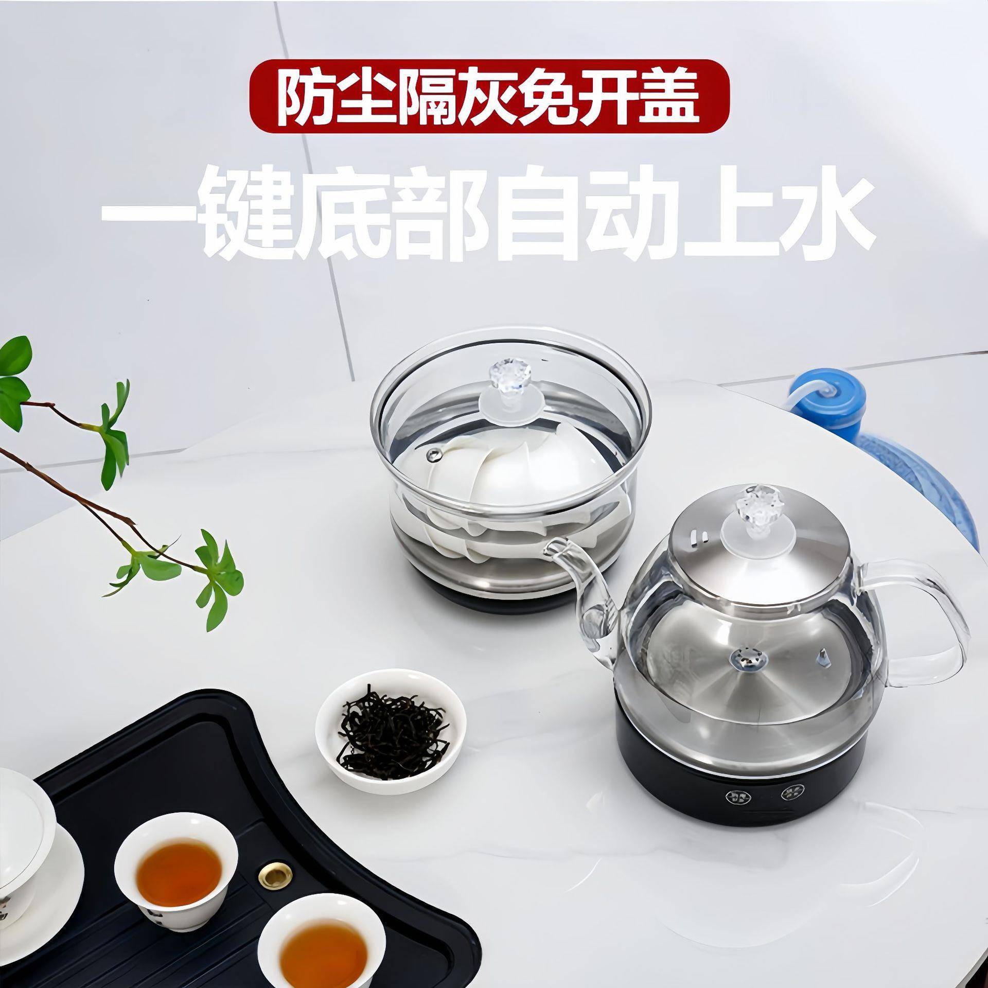 底部上水电茶壶镶嵌式双孔恒温家用茶台桌一体电茶壶茶具电热水壶
