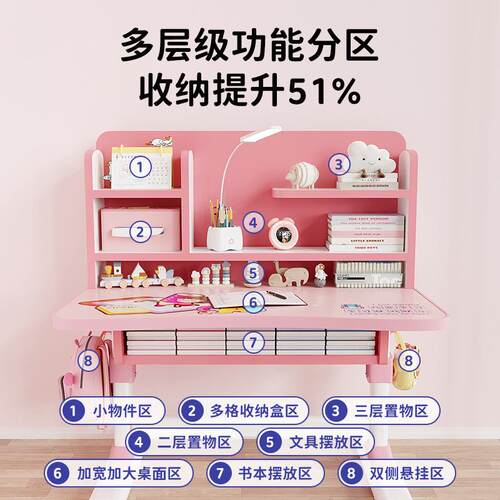 儿童学孩习桌小学生写作升业书SQL桌字家用简约小课桌椅可降桌子