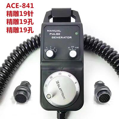 雕电子手轮AC元E-841雕刻/机/精手EPR柄/脉冲器手持单含19芯