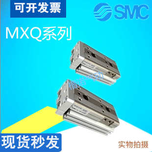 10050 75as40 a现货 smc 气缸at 滑正品 台20mxq12 3020 mxq16