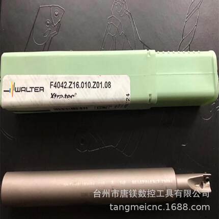 WALTER瓦尔特F4042.Z16.010.Z01.08数控内冷铣刀杆加工中心车床