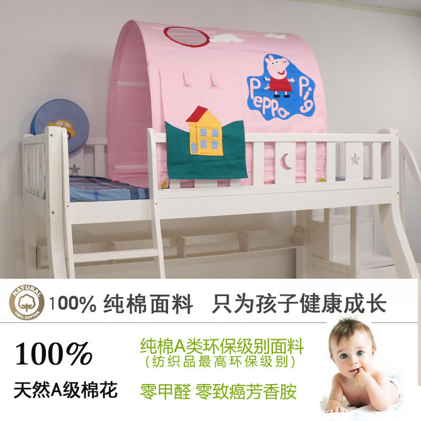 围纯棉儿童床帐篷防半上高床适用掉床保护栏600防摔床蓬