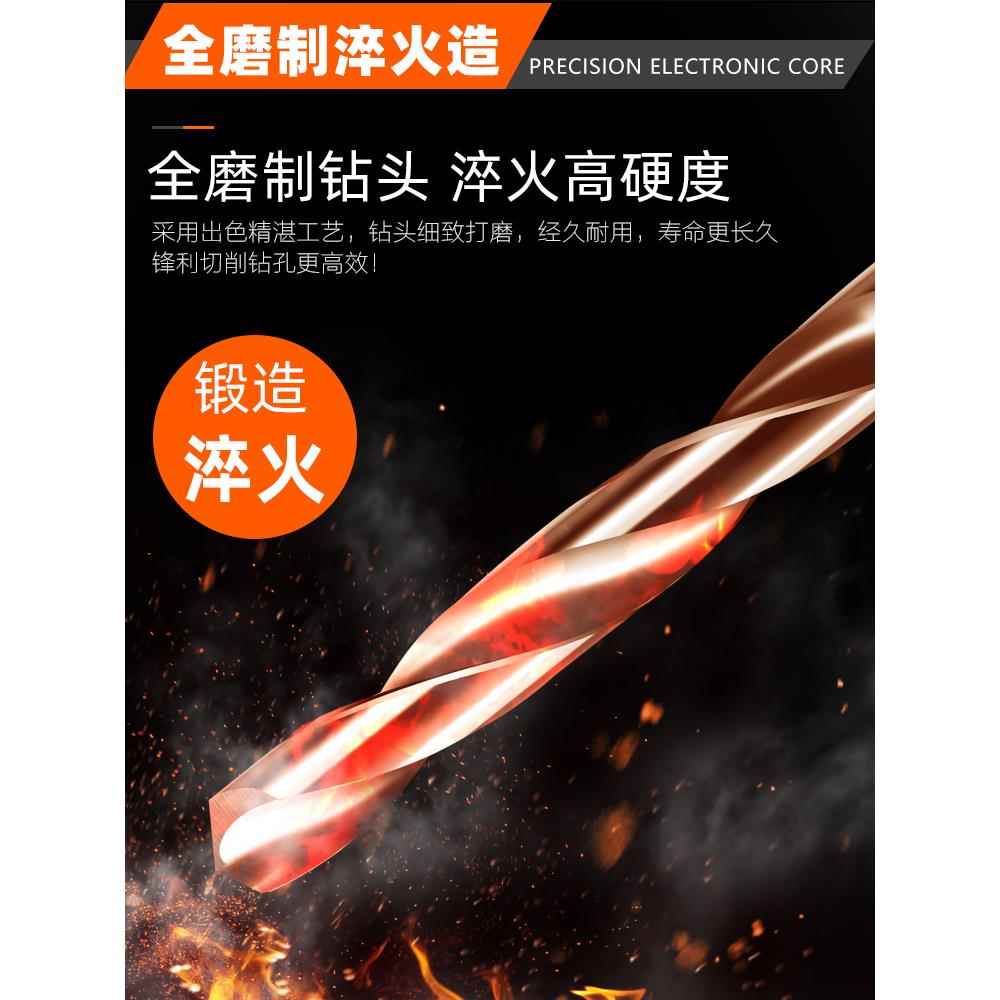 现货加长麻花钻头含钴高硬度手电钻合金转头强度S不锈钢铁打孔专