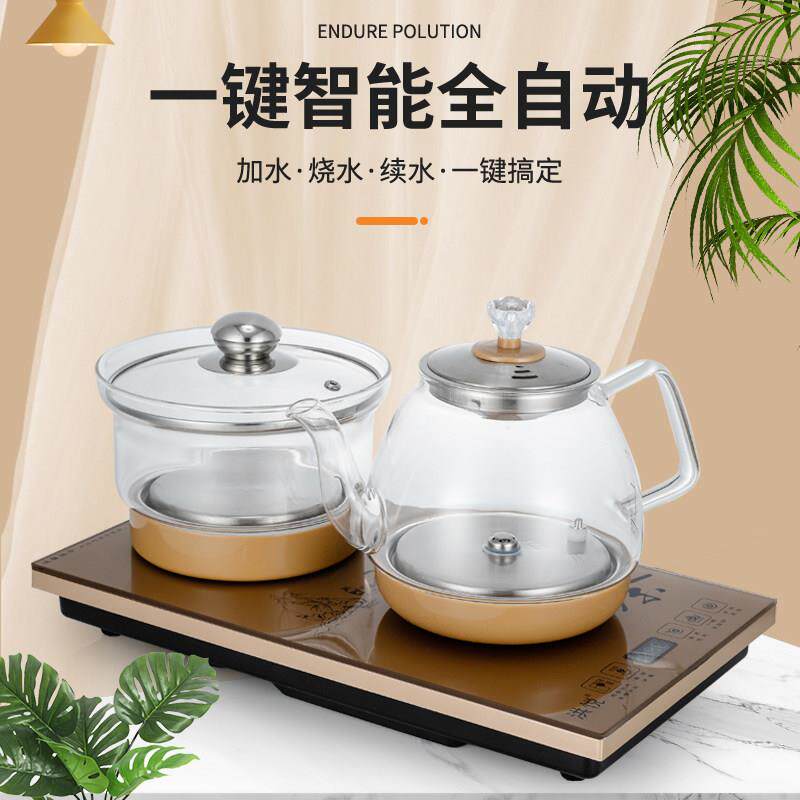 洪悦电热烧水壶玻璃泡茶专用底座37*20全自动上水电泡茶炉茶台一