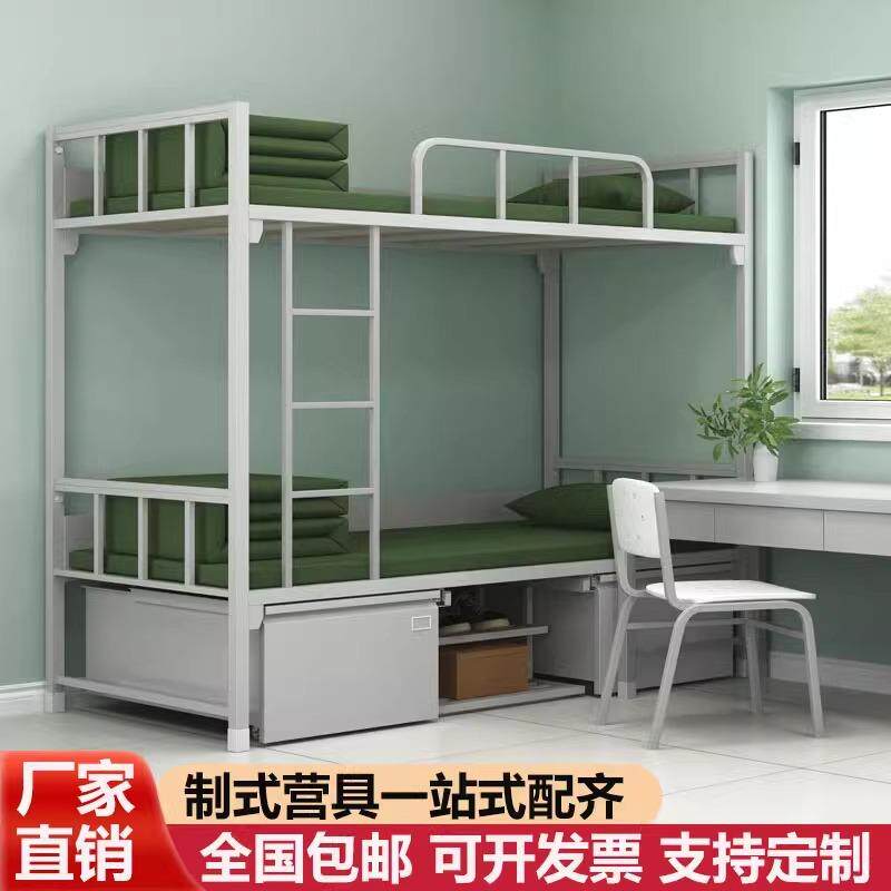 制式营具上下床营房内务柜钢制双层床公寓上下铺带底柜铁架床