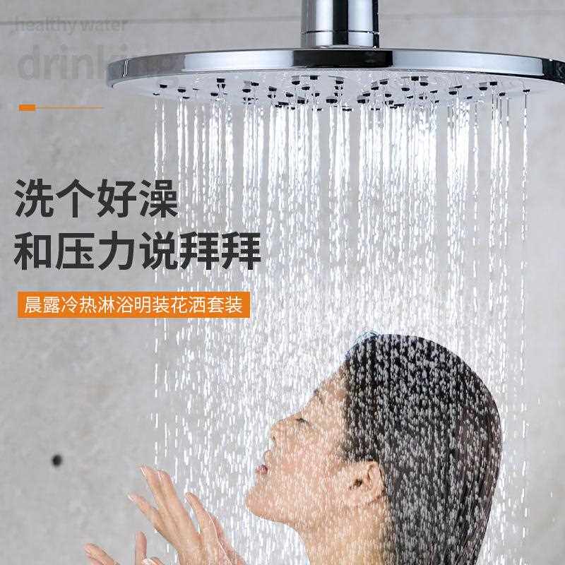 新款直销黄铜明装淋浴水龙头升降花洒套装学生宿舍出租房浴室三角