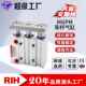 TCM薄型带导杆三轴三杆三连气缸气动气缸元 RIH瑞亨 MGPM气缸 件